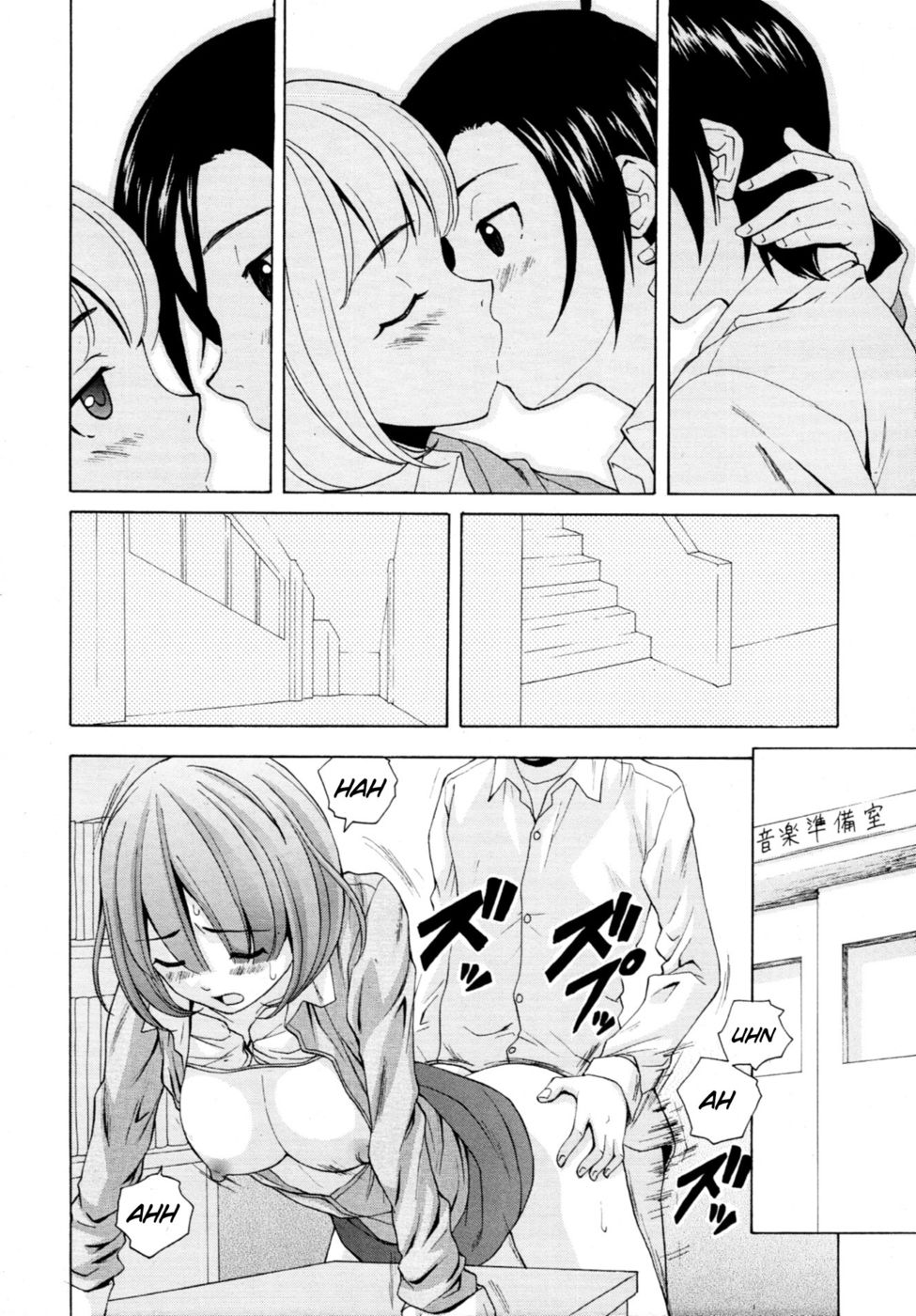 Hentai Manga Comic-Sense of Values of Wine-Chapter 5-29